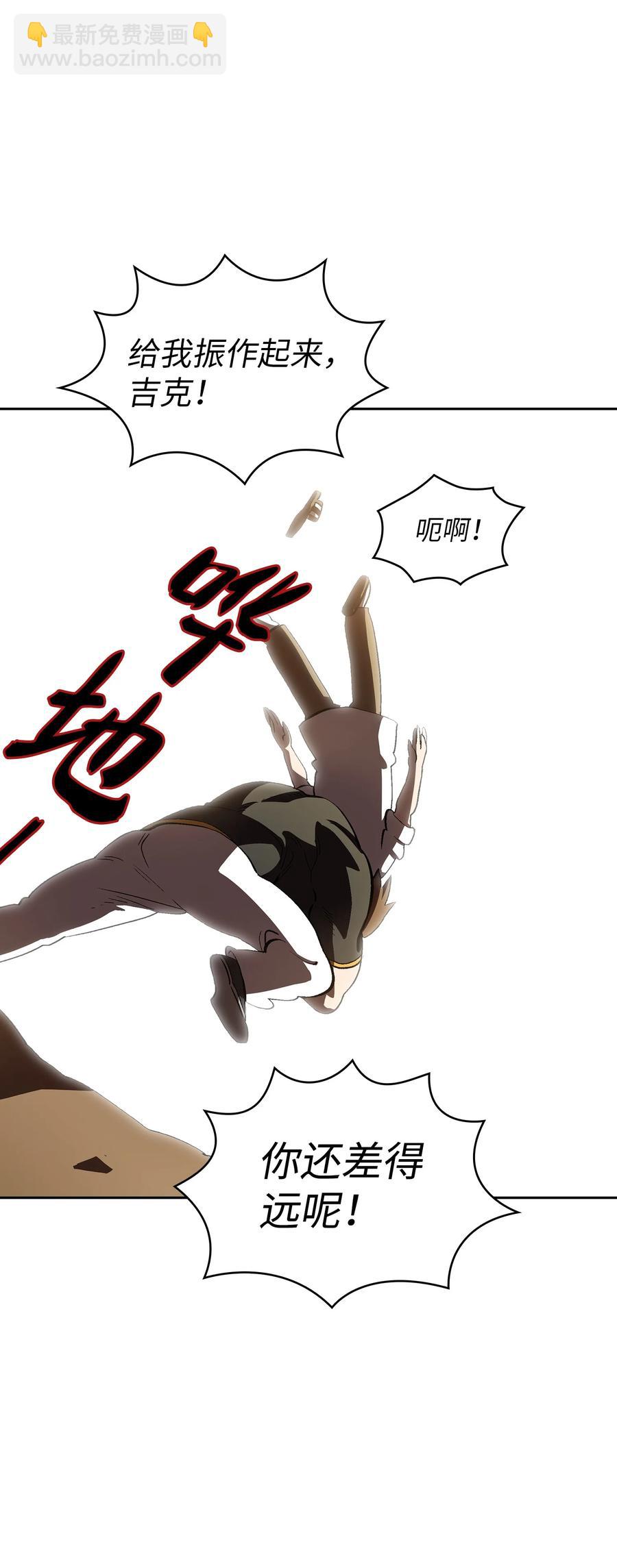 56 我已经仁至义尽了(1/2)-第56话