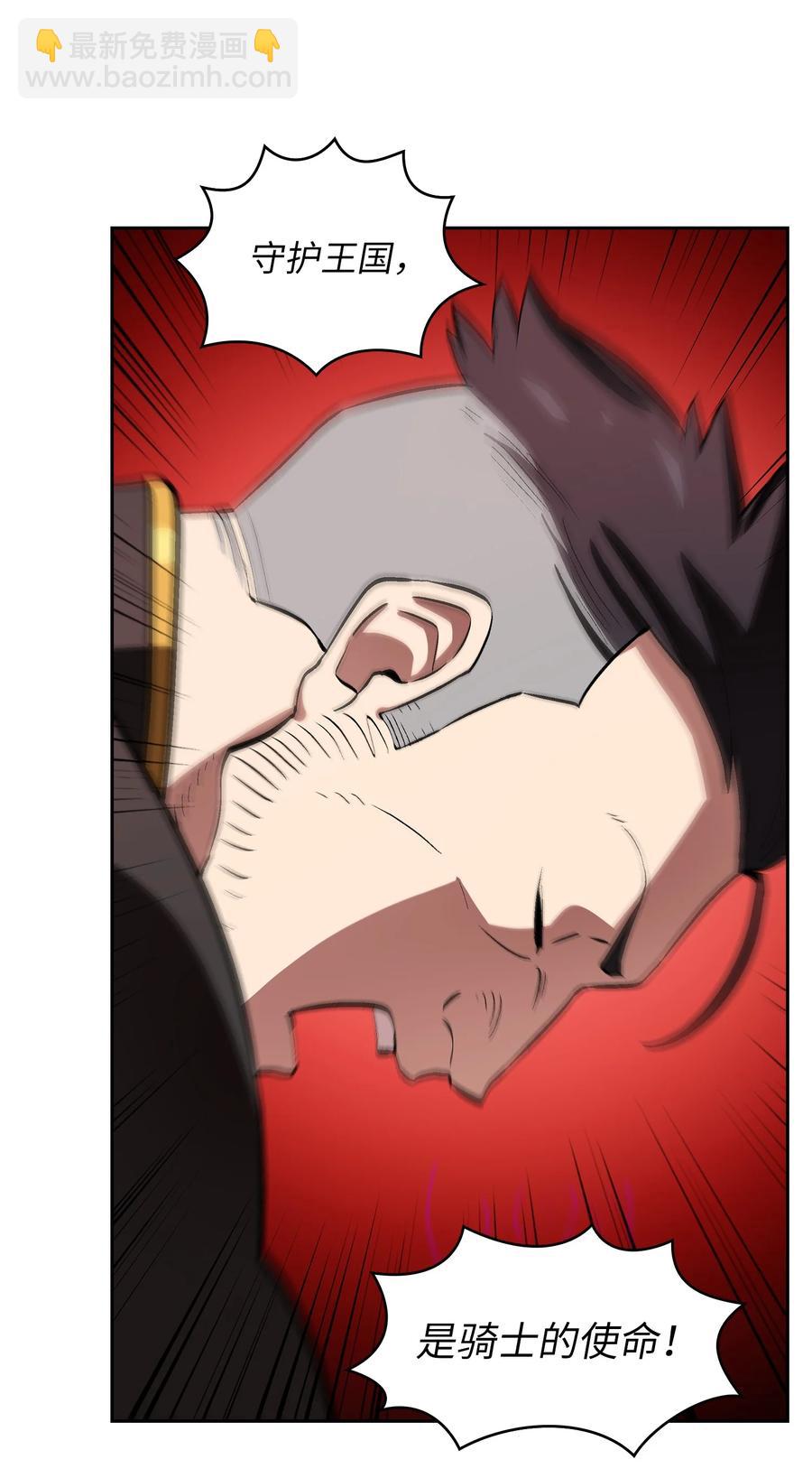 56 我已经仁至义尽了(1/2)-第56话