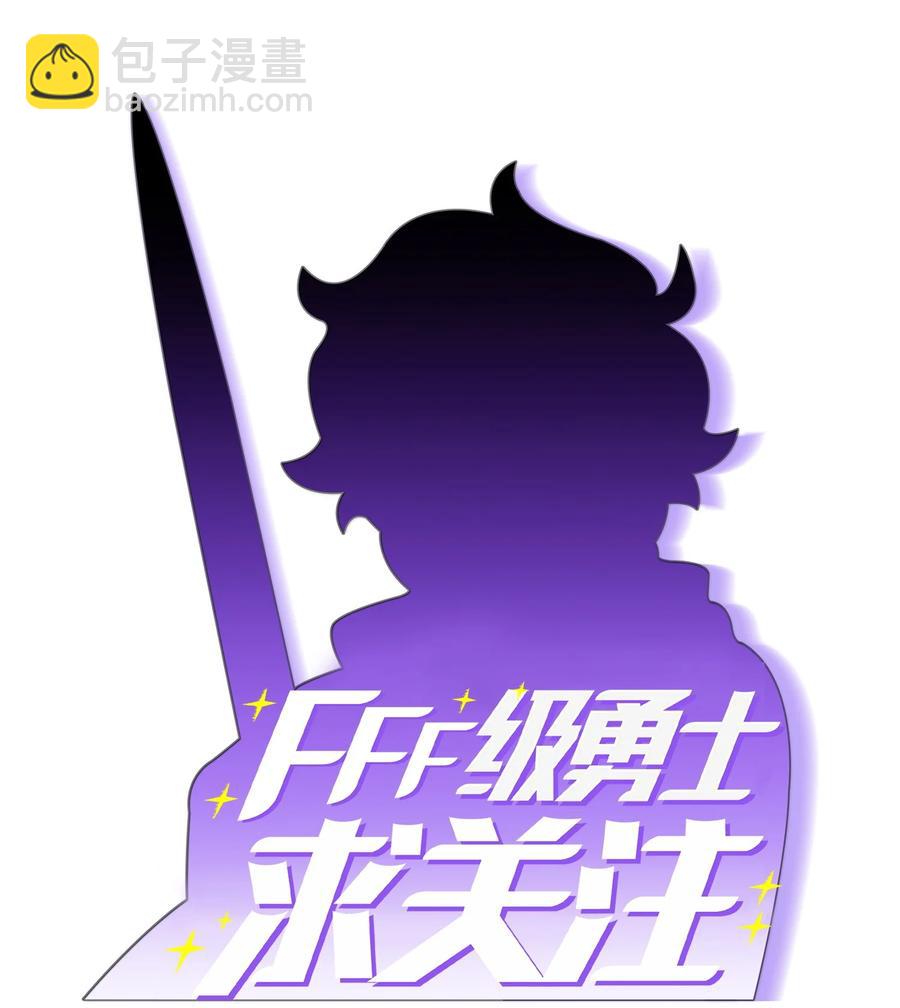 56 我已经仁至义尽了(1/2)-第56话