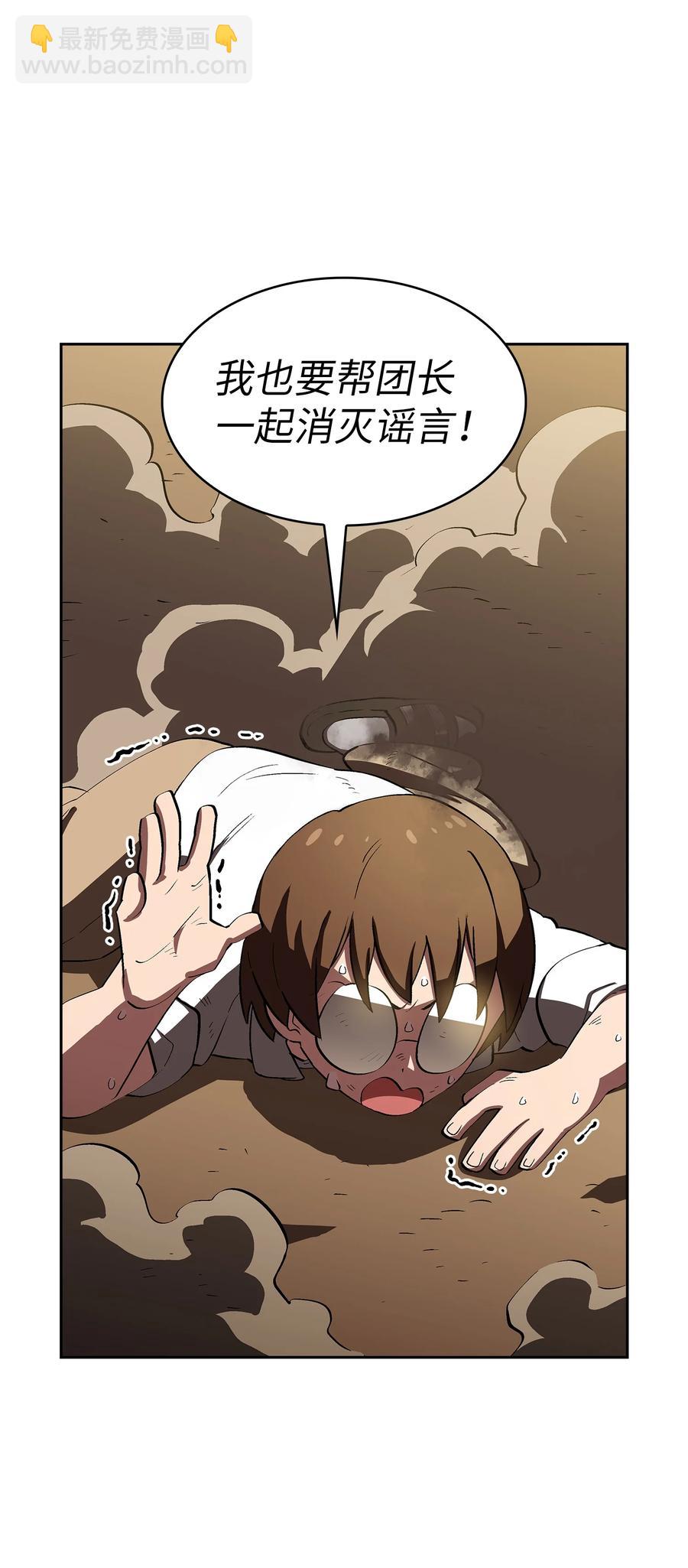 56 我已经仁至义尽了(1/2)-第56话