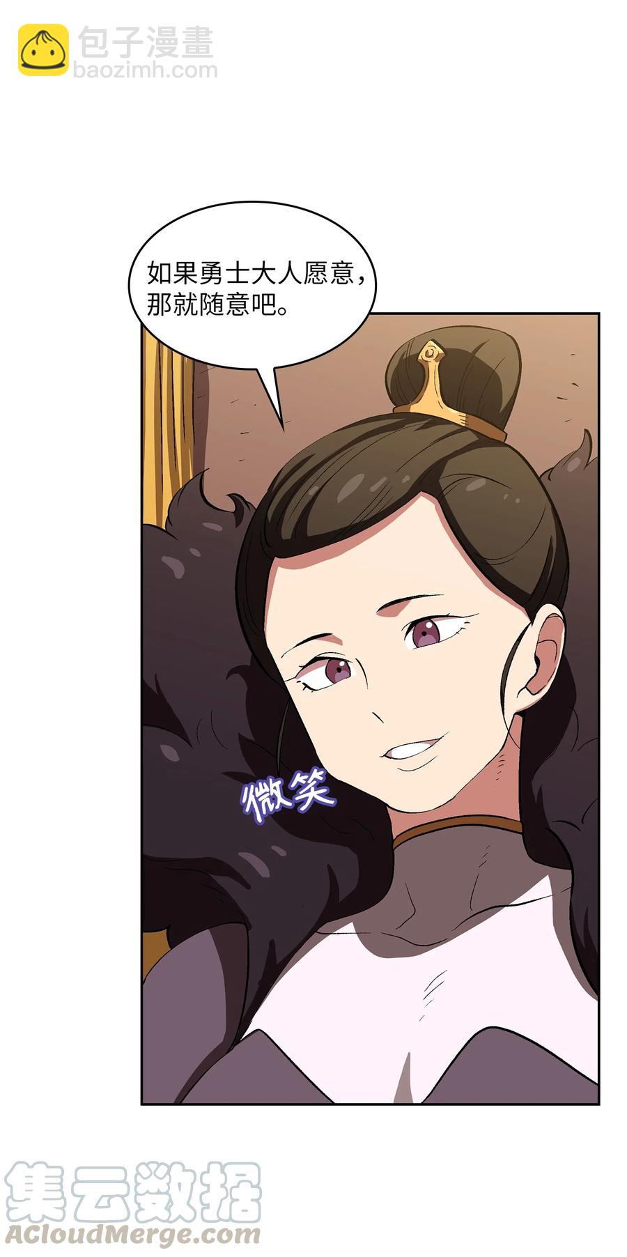 56 我已经仁至义尽了(1/2)-第56话