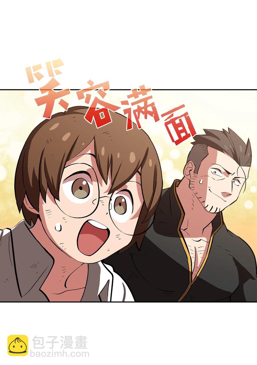 56 我已经仁至义尽了(1/2)-第56话