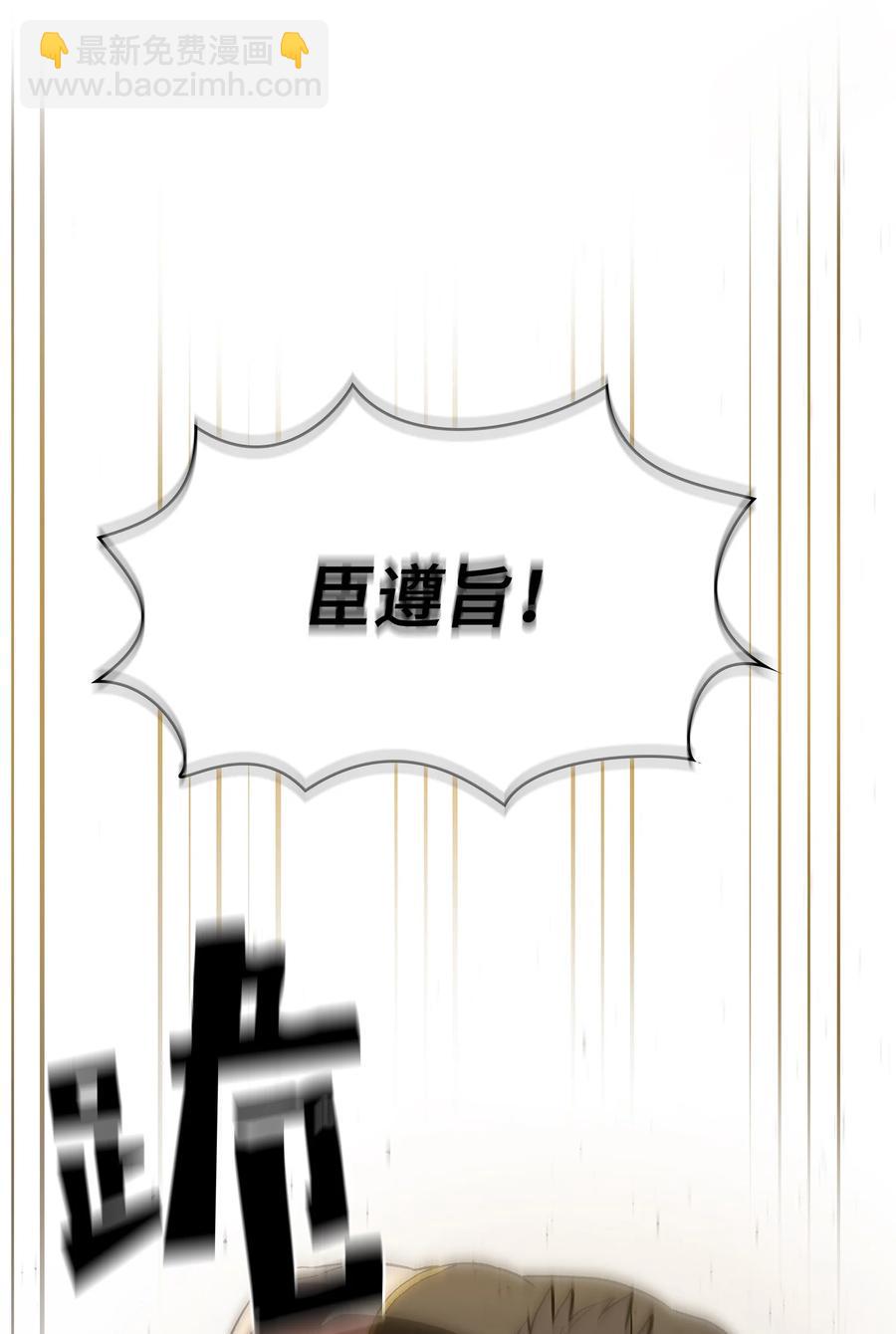 56 我已经仁至义尽了(1/2)-第56话