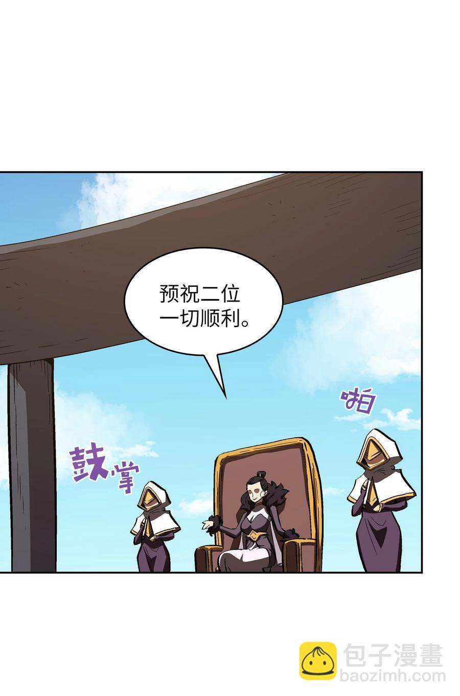 56 我已经仁至义尽了(1/2)-第56话