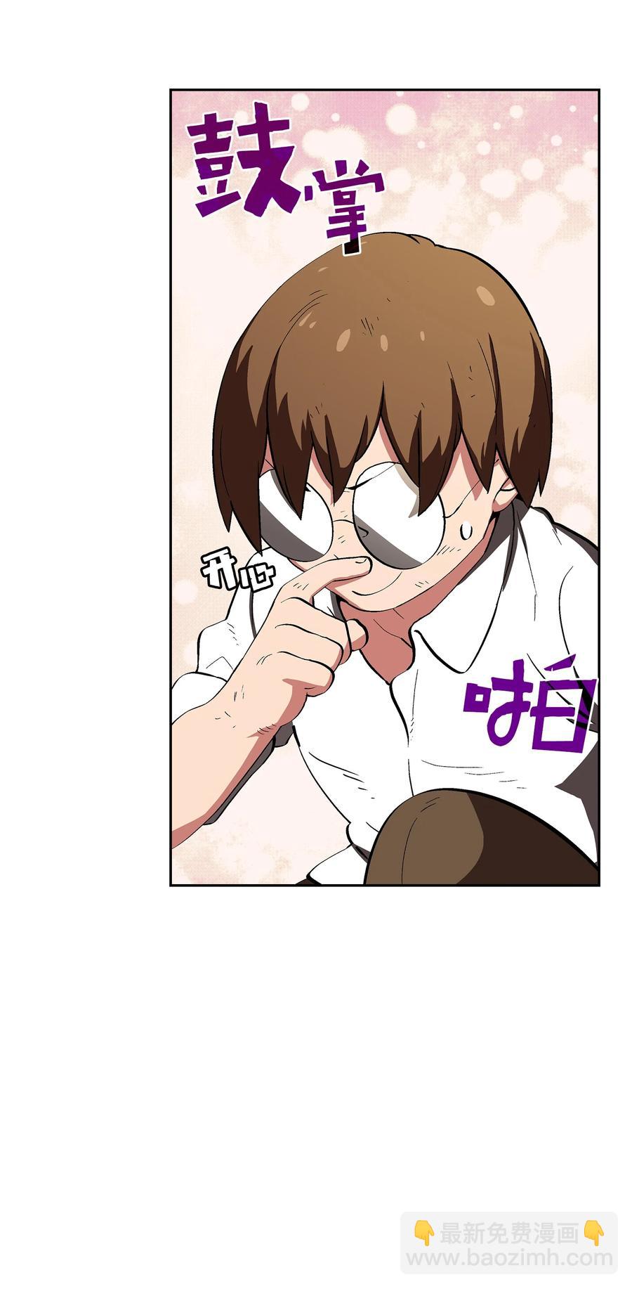 56 我已经仁至义尽了(1/2)-第56话