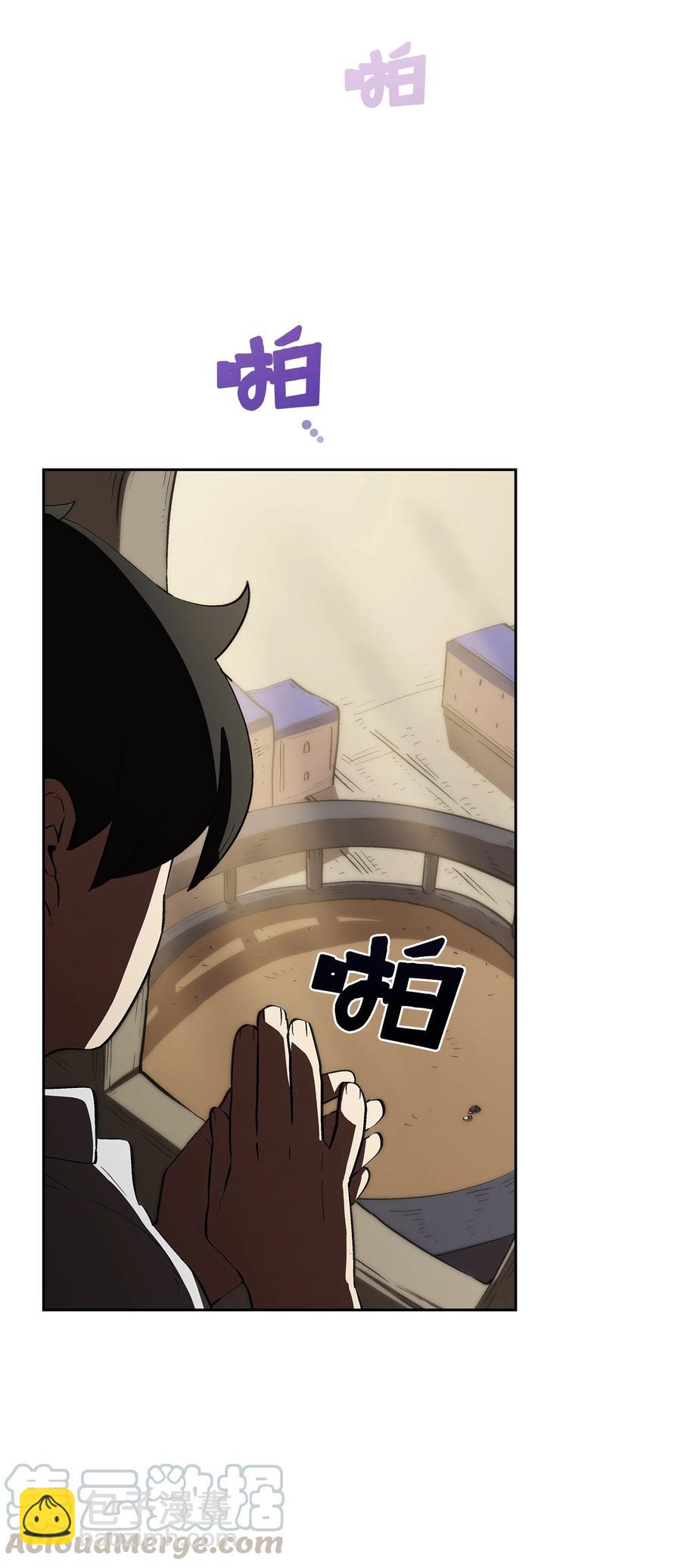 56 我已经仁至义尽了(1/2)-第56话