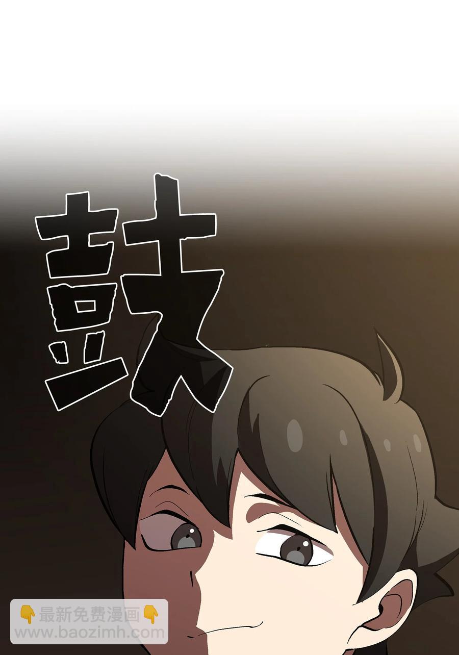 56 我已经仁至义尽了(1/2)-第56话