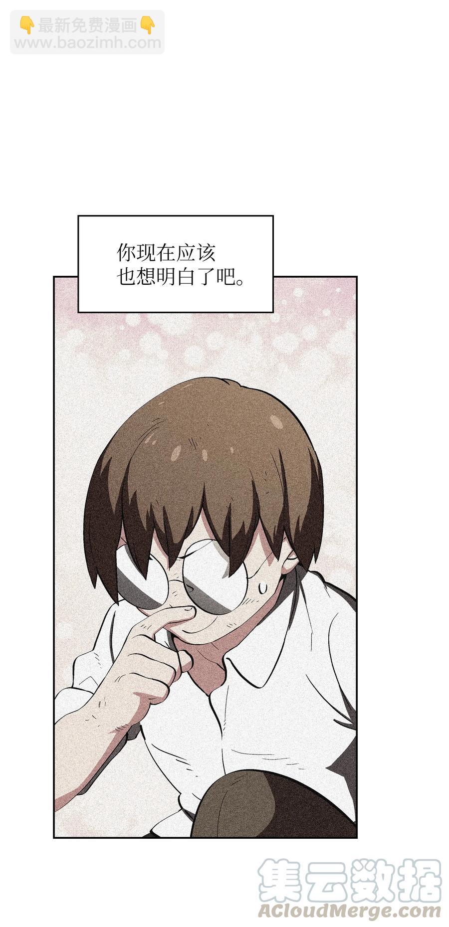 56 我已经仁至义尽了(1/2)-第56话