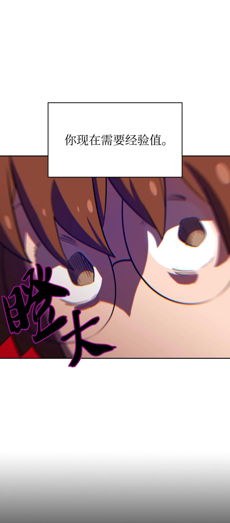 56 我已经仁至义尽了(1/2)-第56话