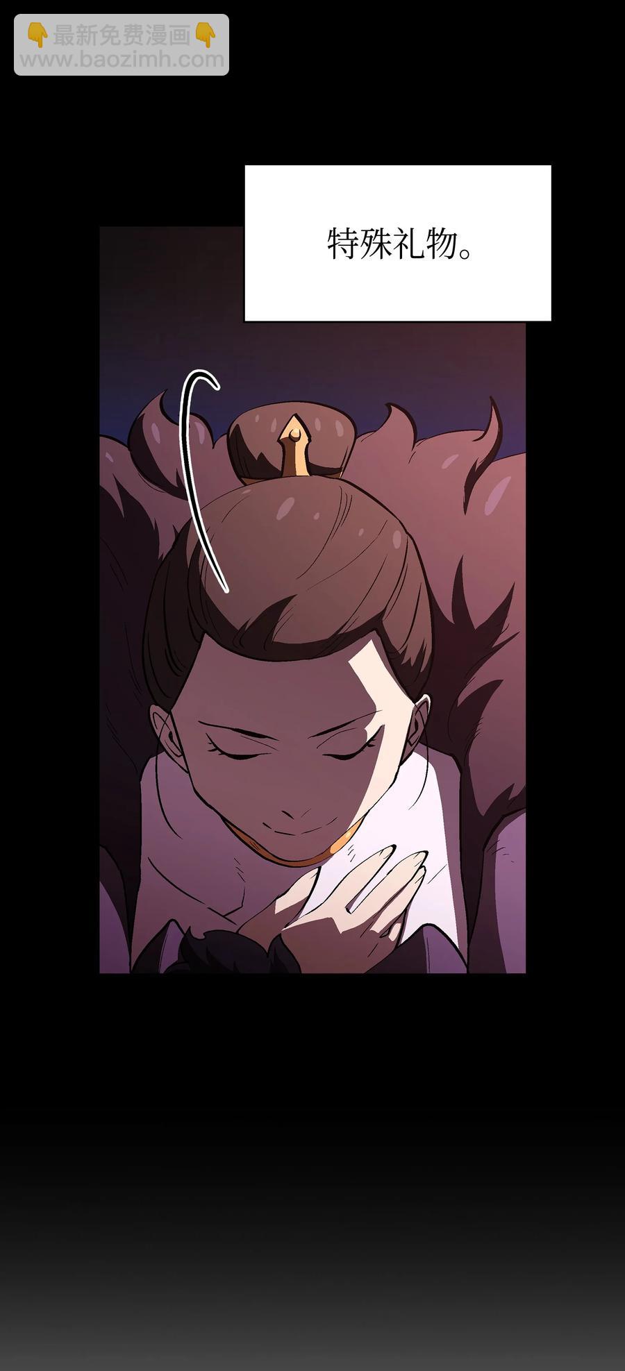 56 我已经仁至义尽了(1/2)-第56话