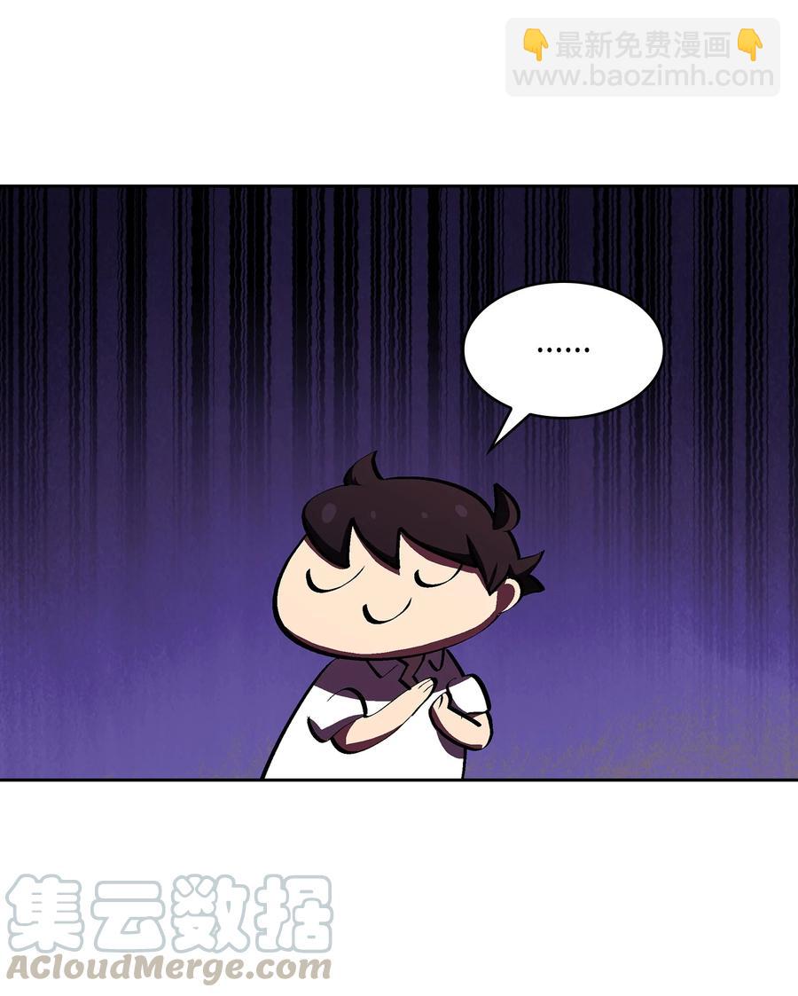 56 我已经仁至义尽了(1/2)-第56话