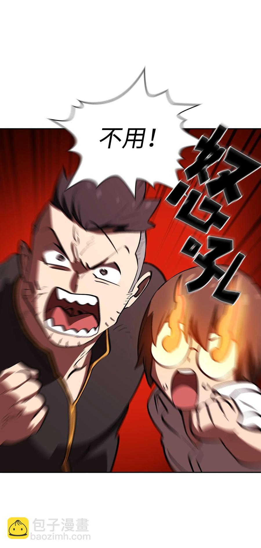 56 我已经仁至义尽了(1/2)-第56话