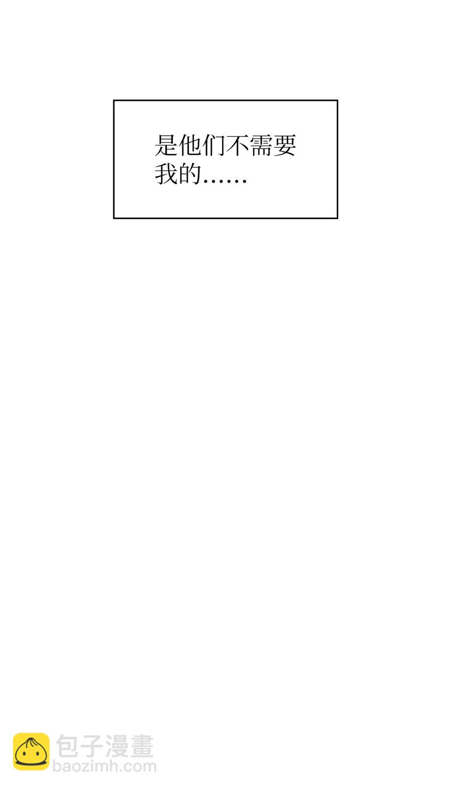 56 我已经仁至义尽了(1/2)-第56话