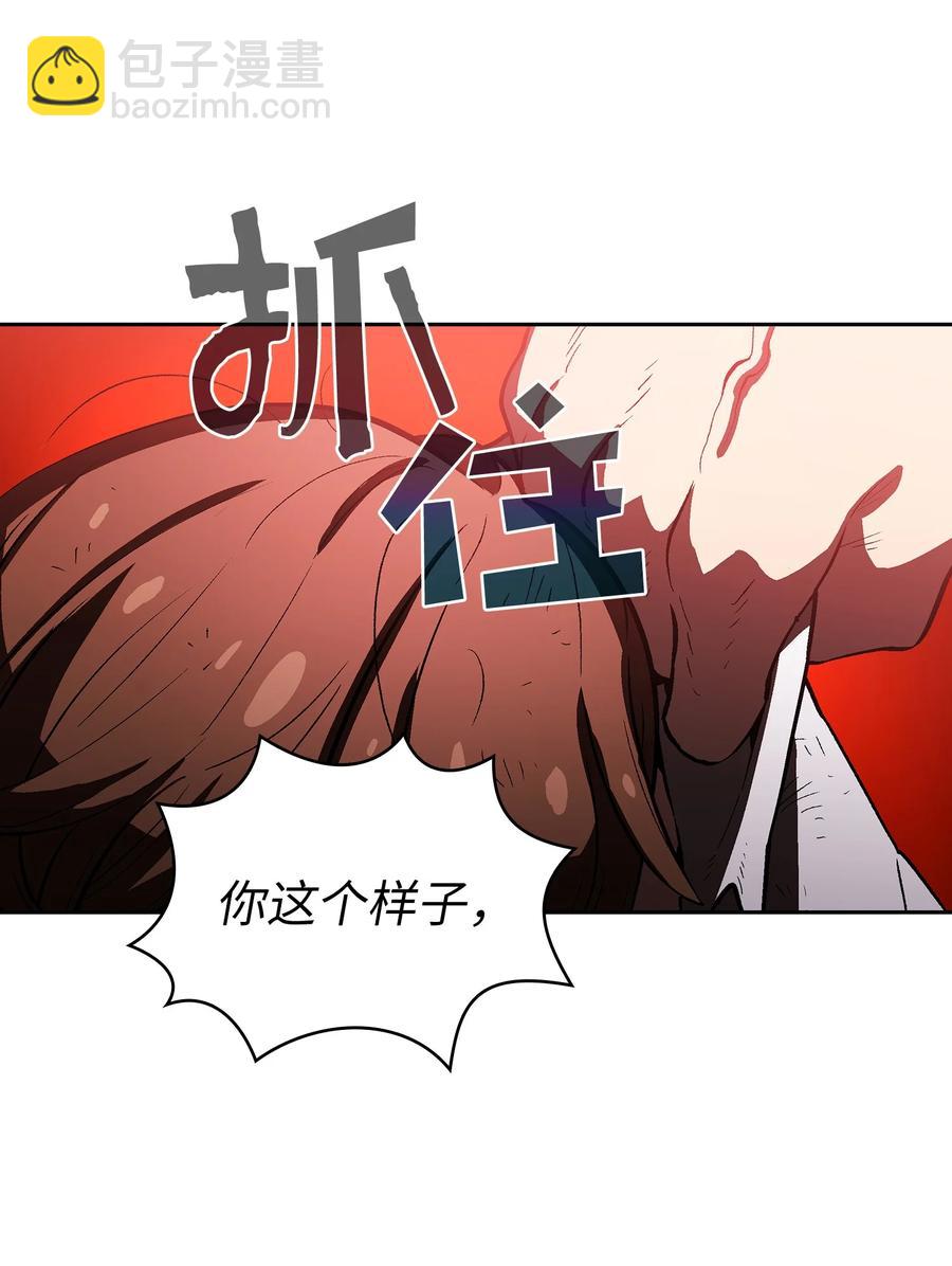 56 我已经仁至义尽了(1/2)-第56话