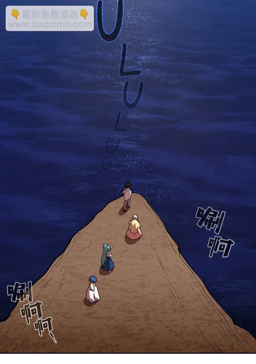 60 交给我吧(1/2)-第60话