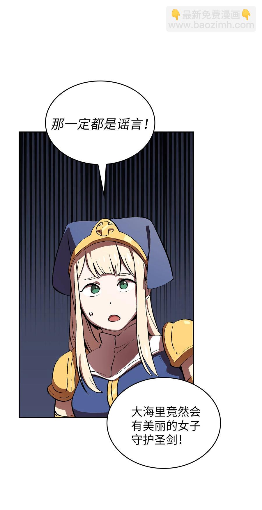 60 交给我吧(1/2)-第60话