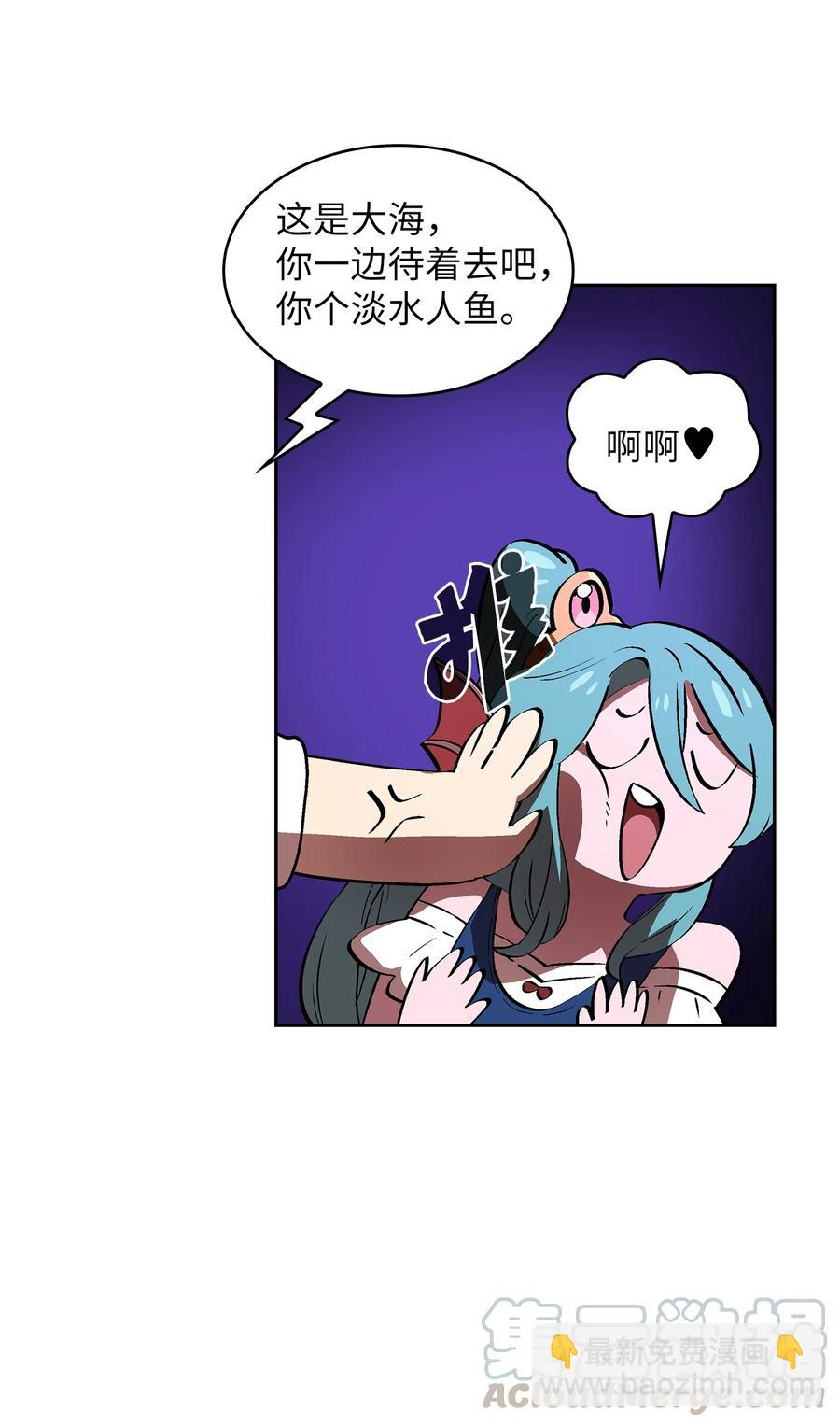 60 交给我吧(1/2)-第60话