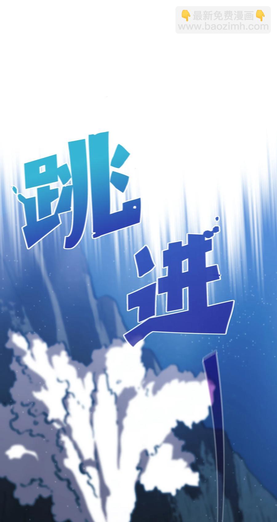 60 交给我吧(1/2)-第60话
