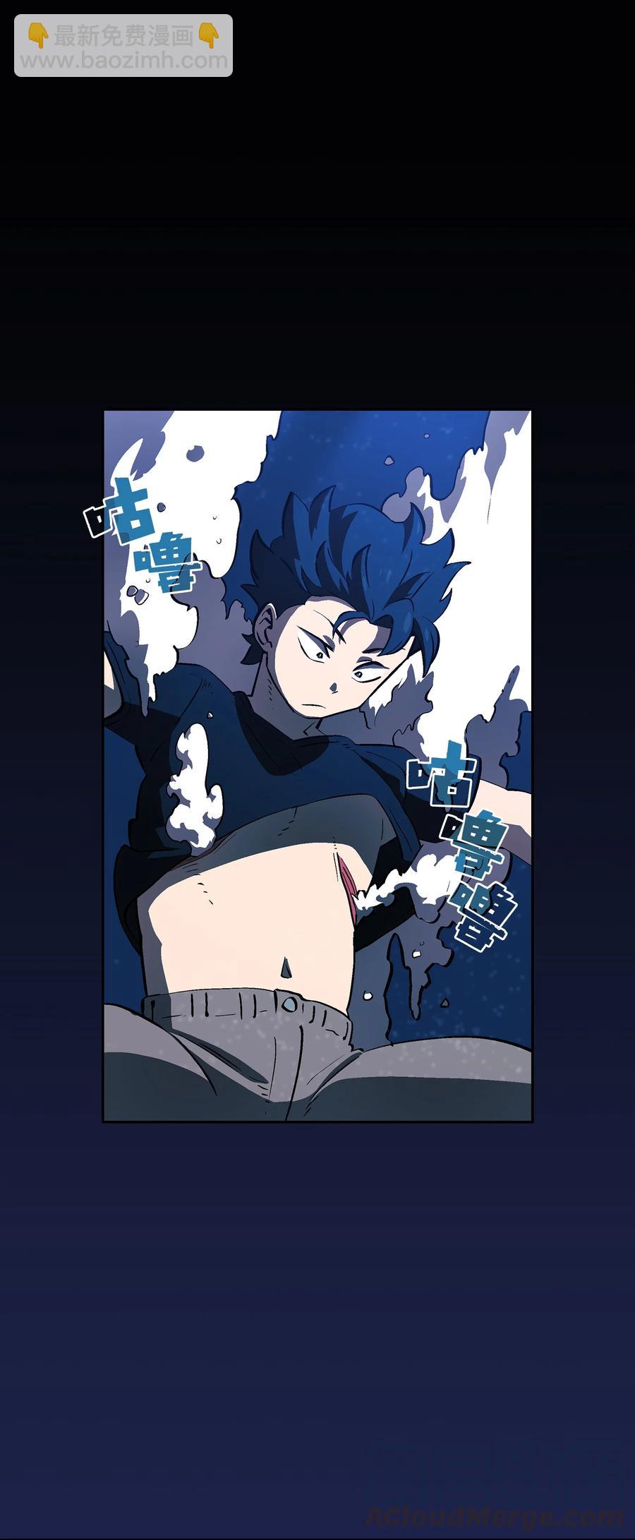 60 交给我吧(1/2)-第60话