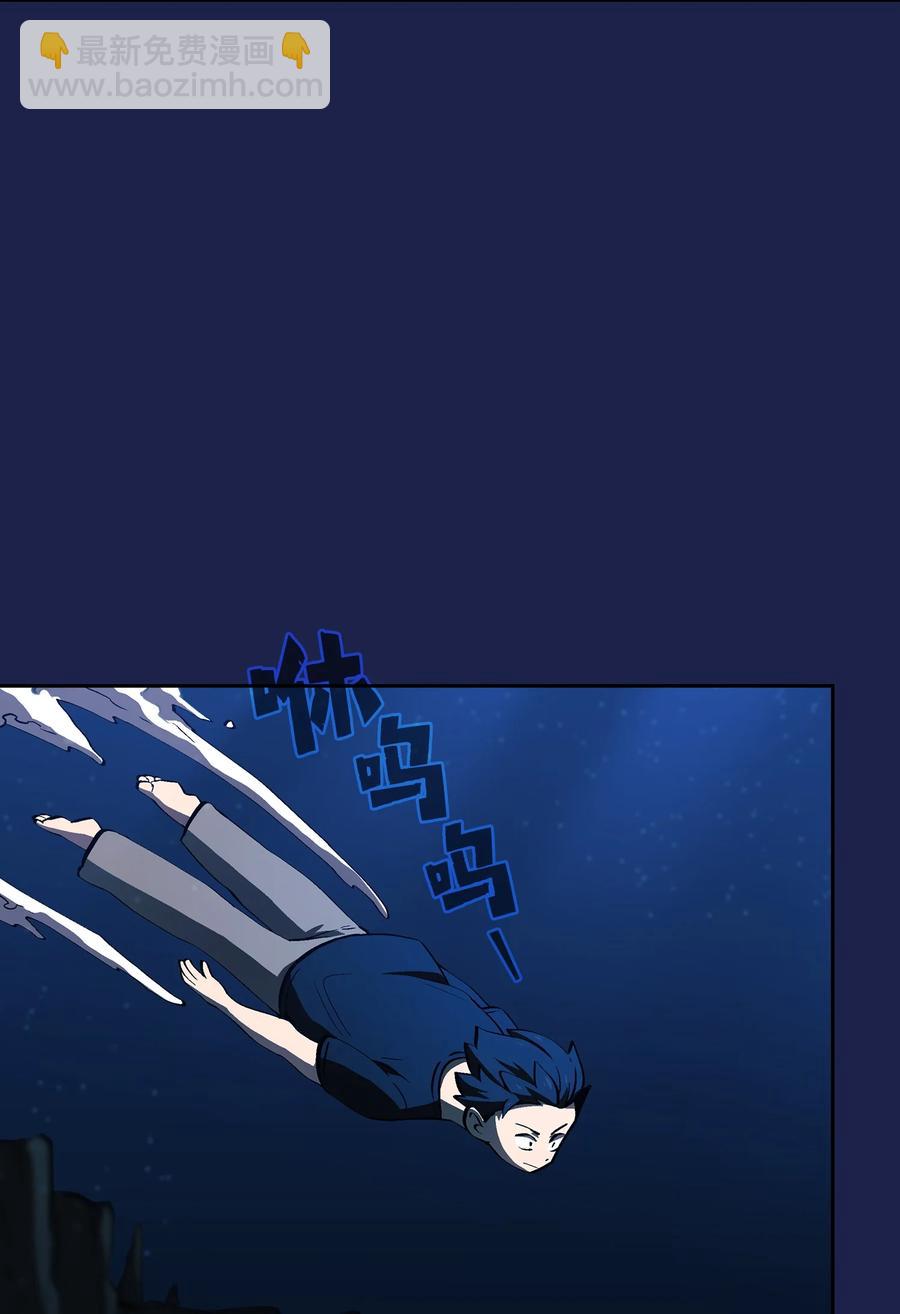 60 交给我吧(1/2)-第60话