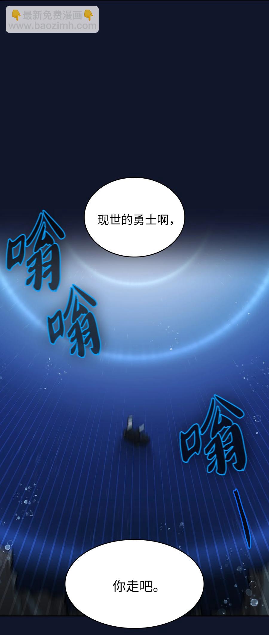 60 交给我吧(1/2)-第60话