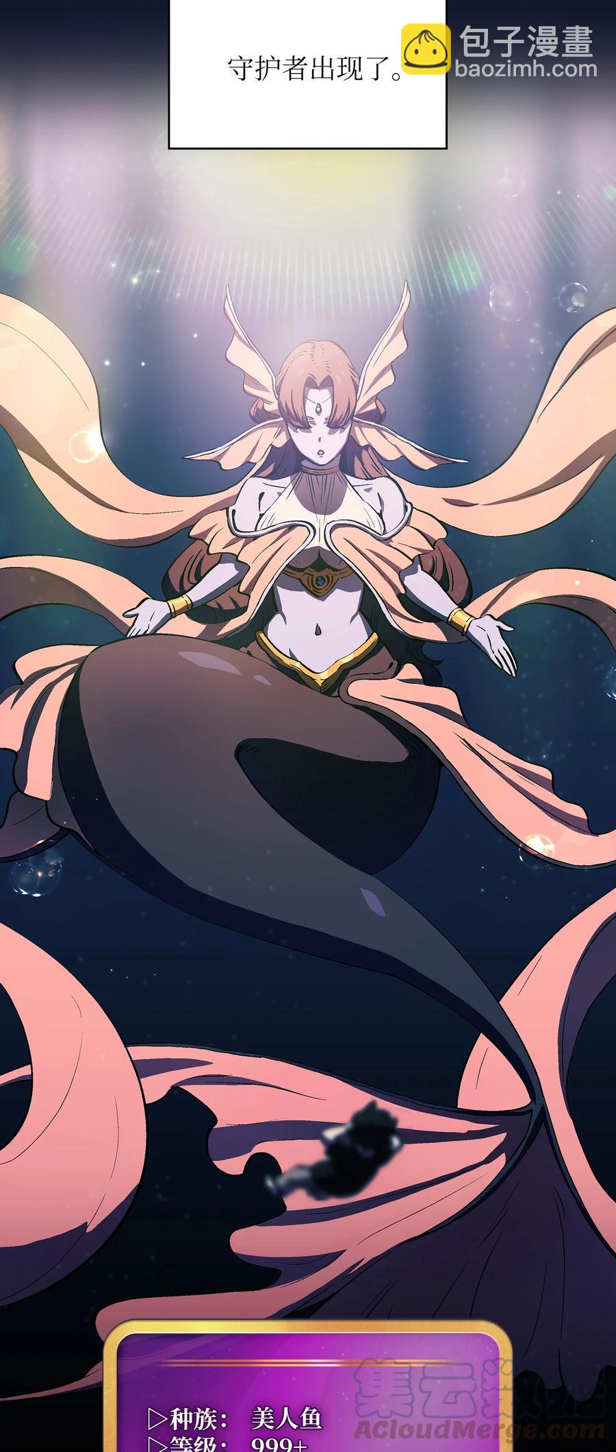 60 交给我吧(1/2)-第60话