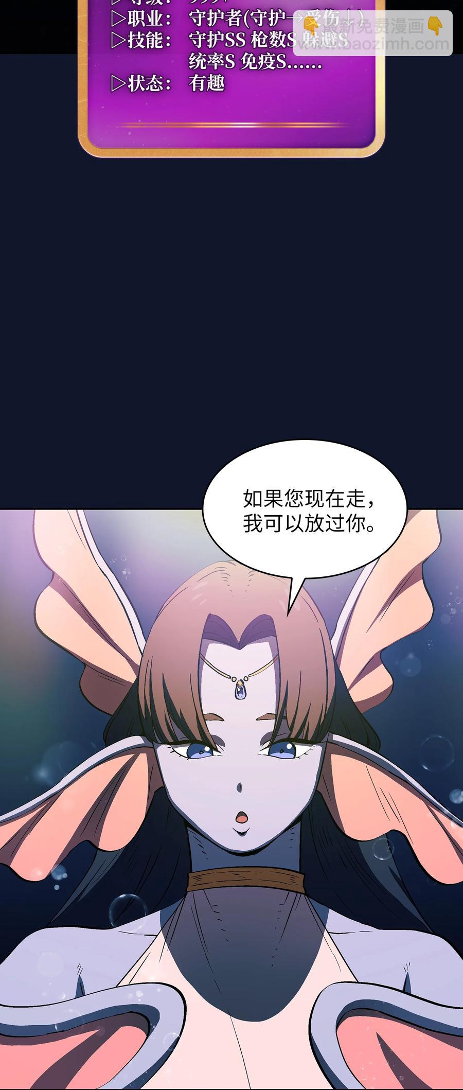 60 交给我吧(1/2)-第60话