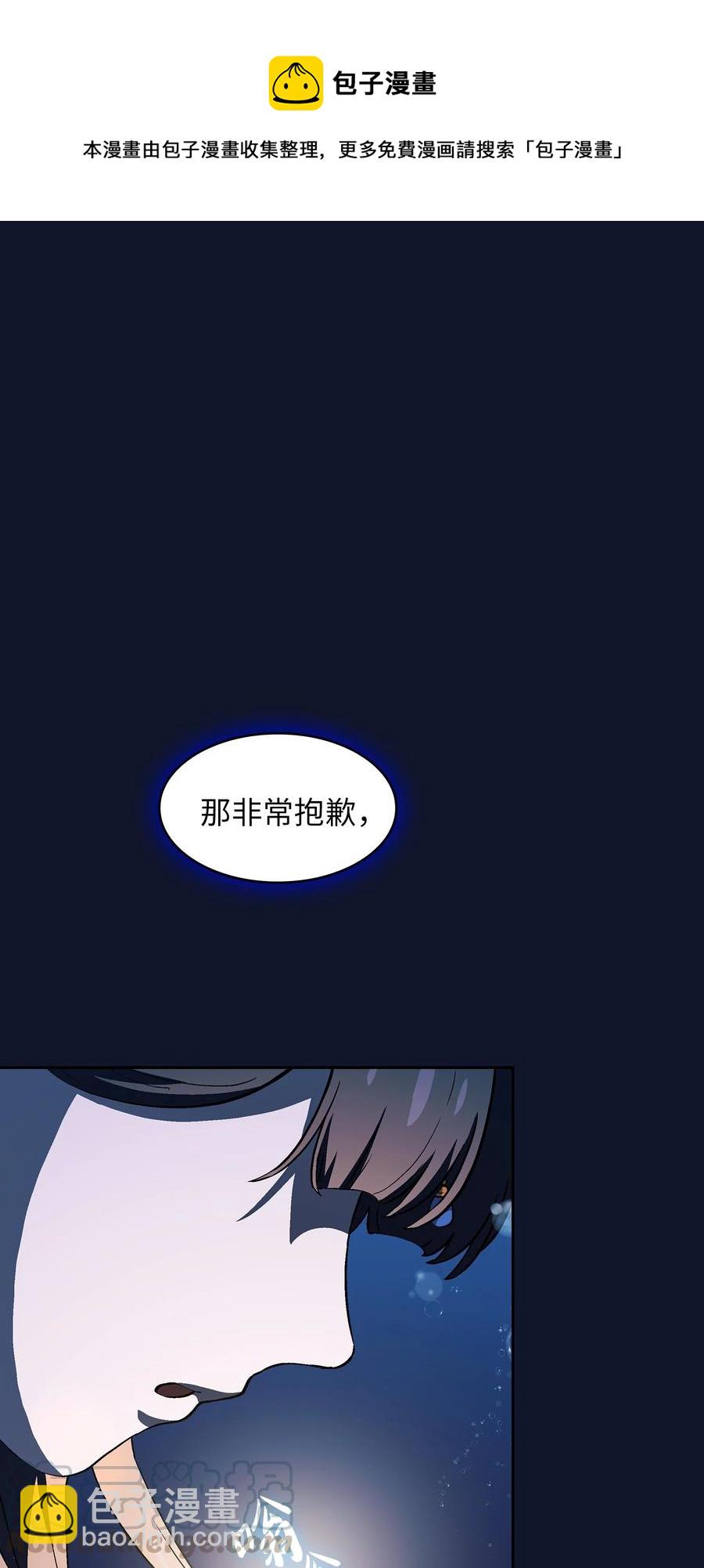 60 交给我吧(1/2)-第60话