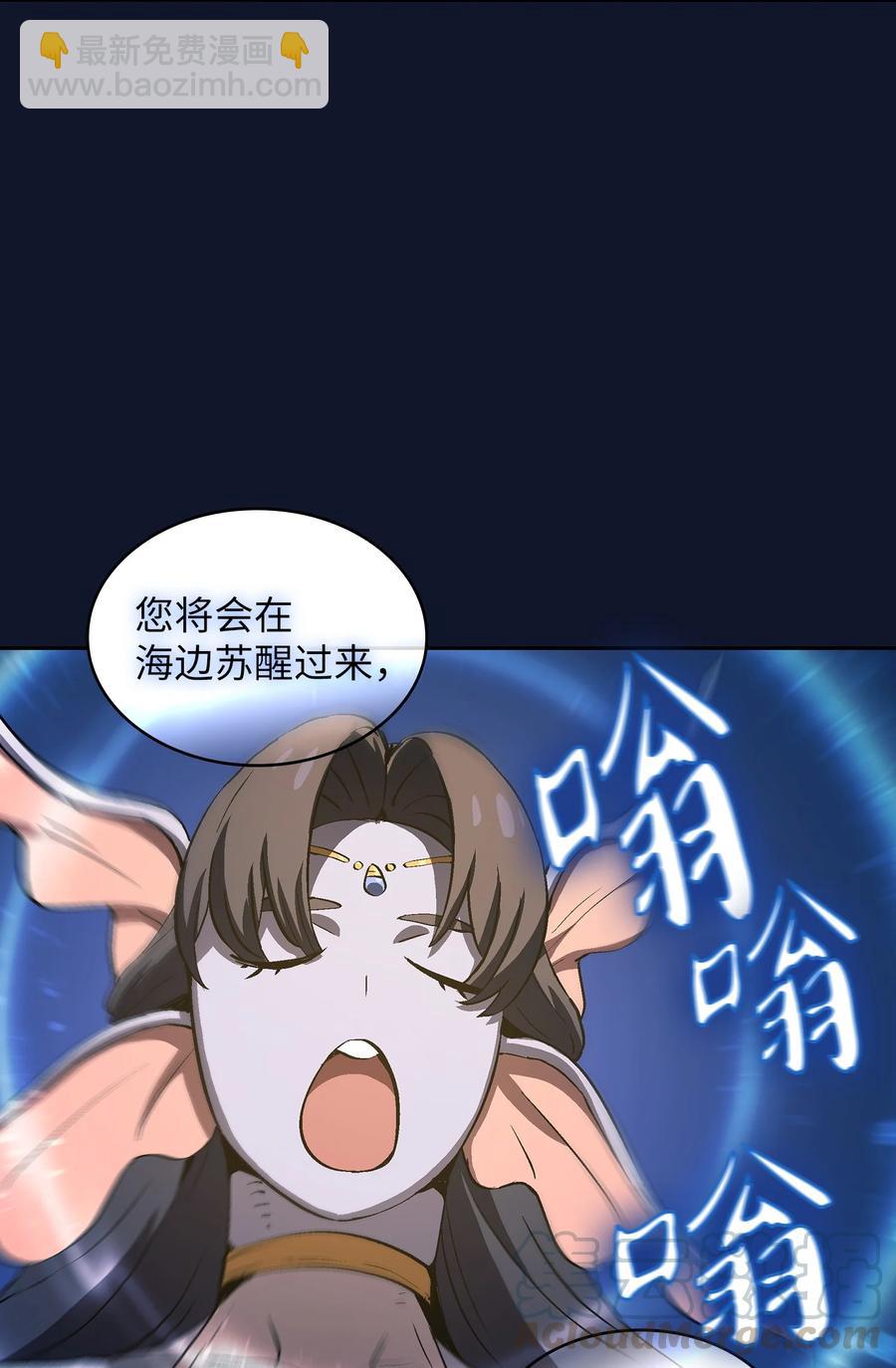 60 交给我吧(1/2)-第60话