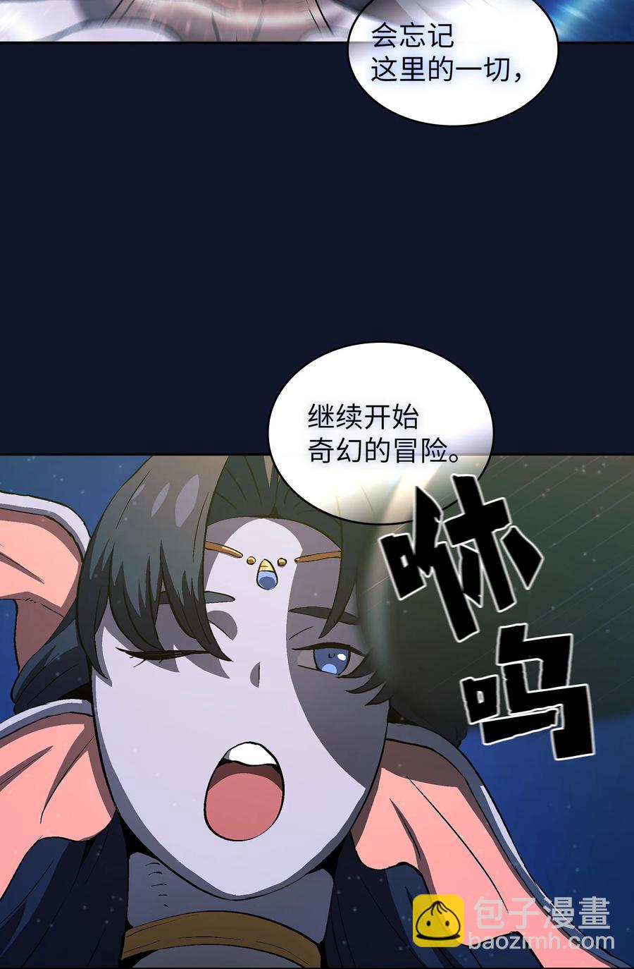 60 交给我吧(1/2)-第60话