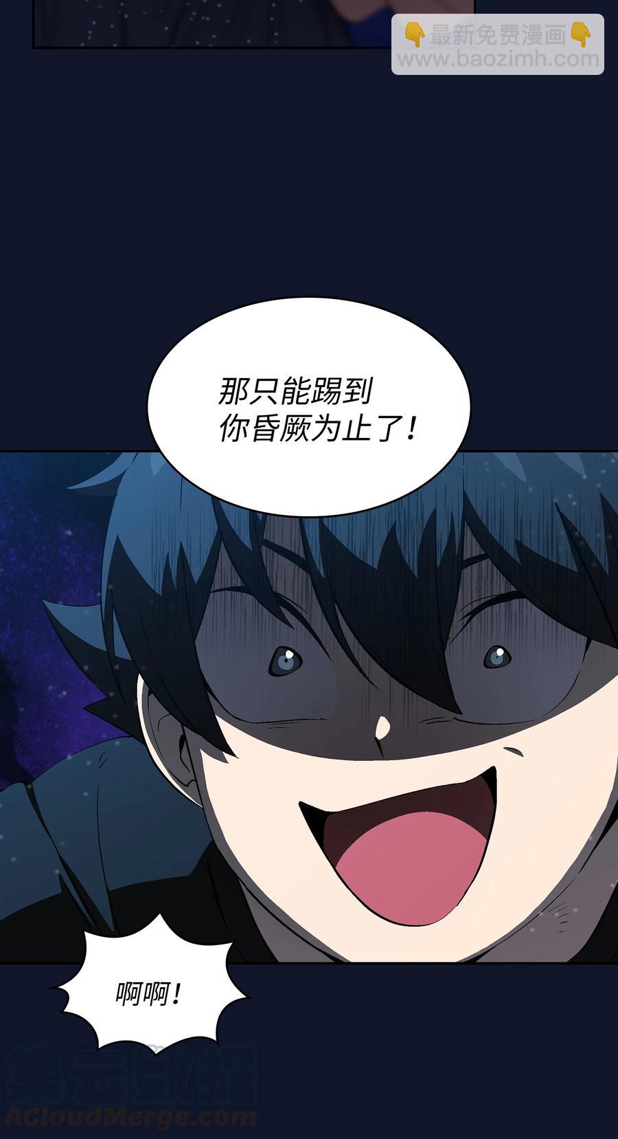 60 交给我吧(1/2)-第60话