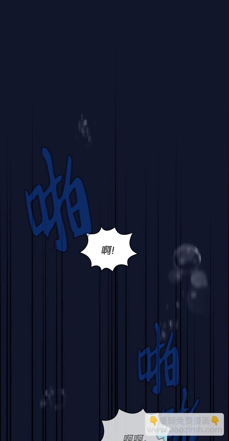 60 交给我吧(1/2)-第60话