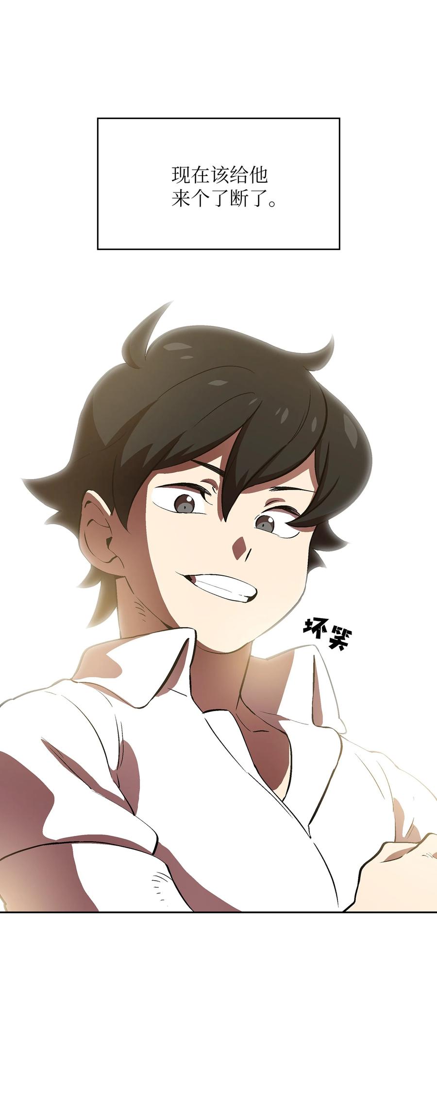 60 交给我吧(1/2)-第60话