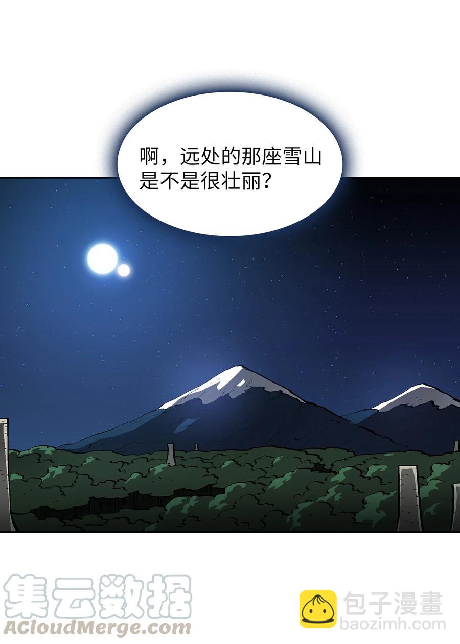 66 独吞奖品(1/2)-第66话