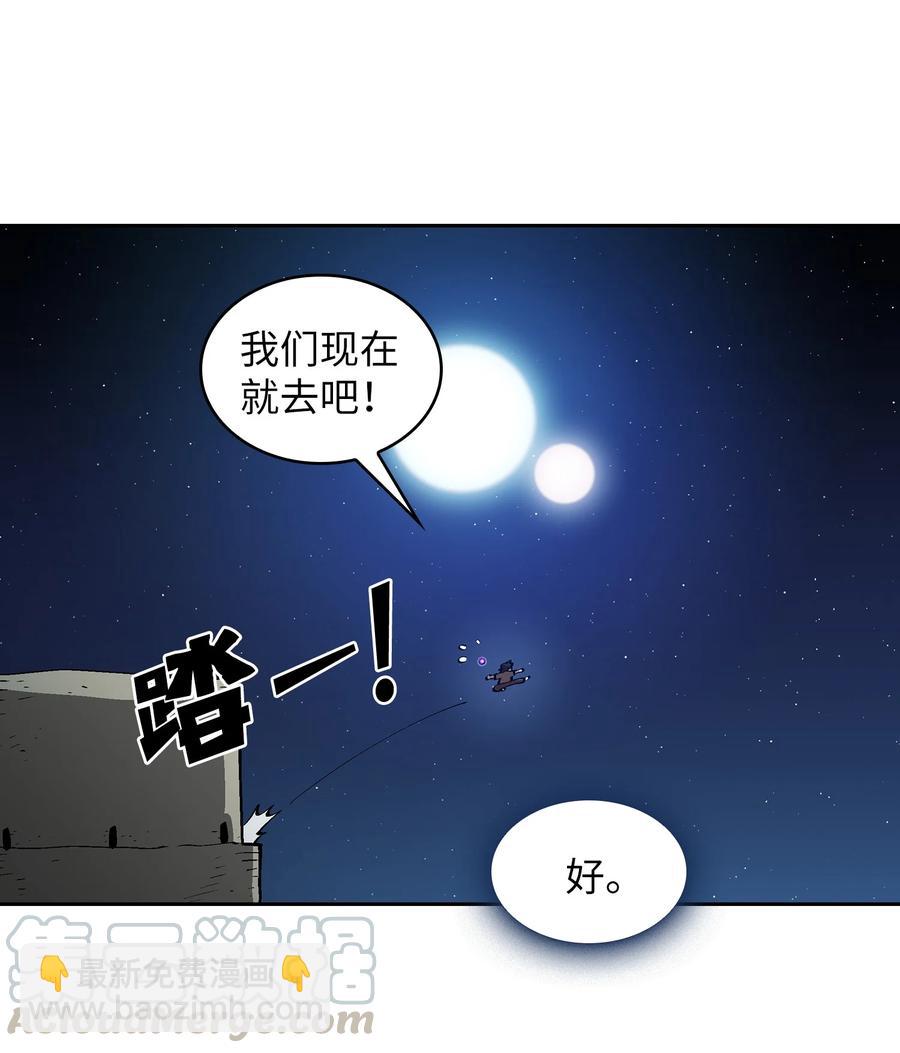 66 独吞奖品(1/2)-第66话