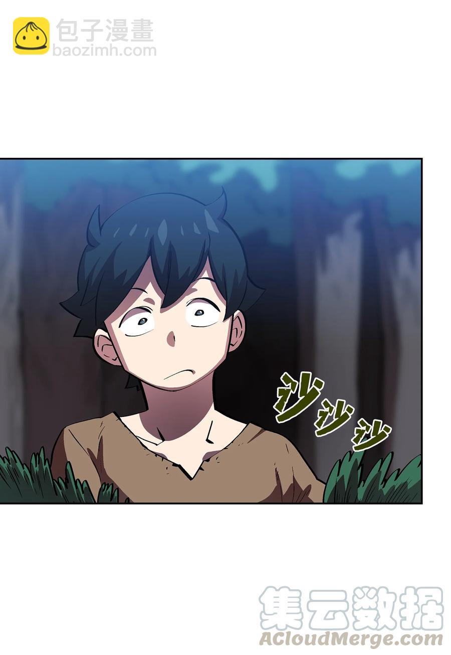 66 独吞奖品(1/2)-第66话