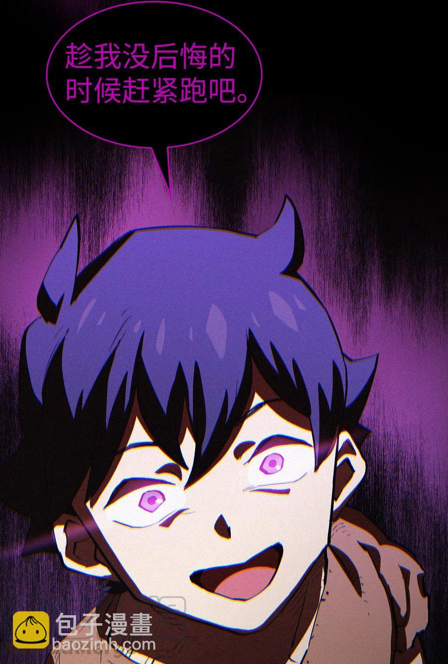 66 独吞奖品(1/2)-第66话