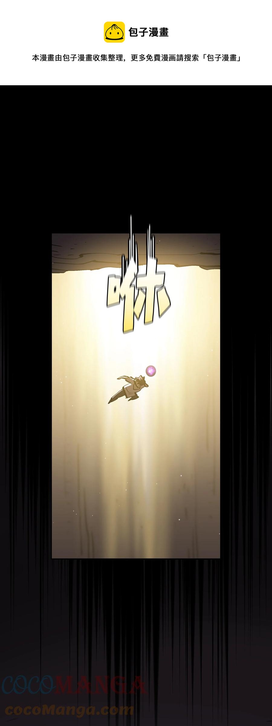 68 异世界未解之谜(1/2)-第68话