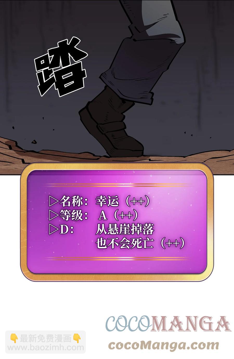 68 异世界未解之谜(1/2)-第68话