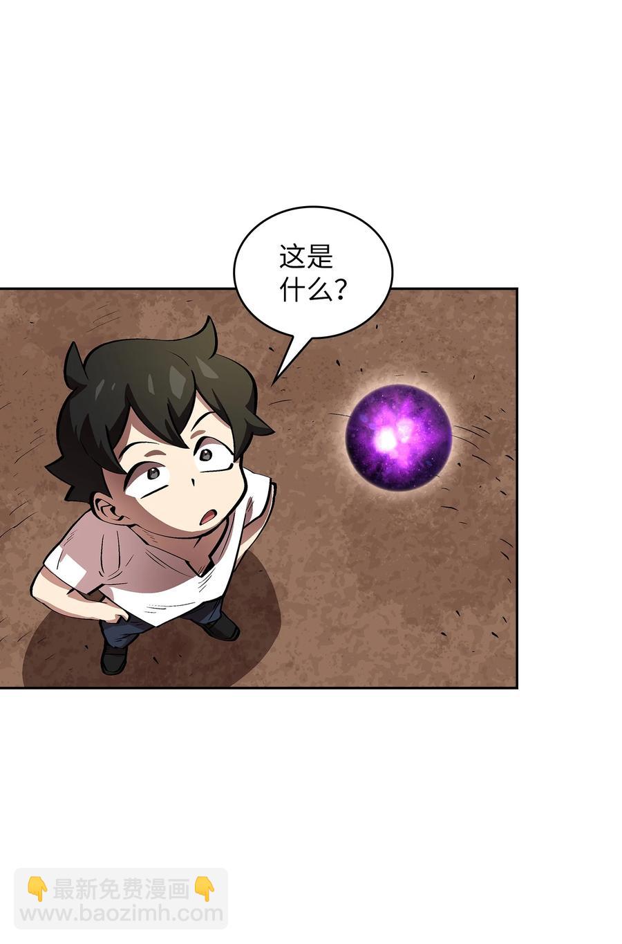 68 异世界未解之谜(1/2)-第68话