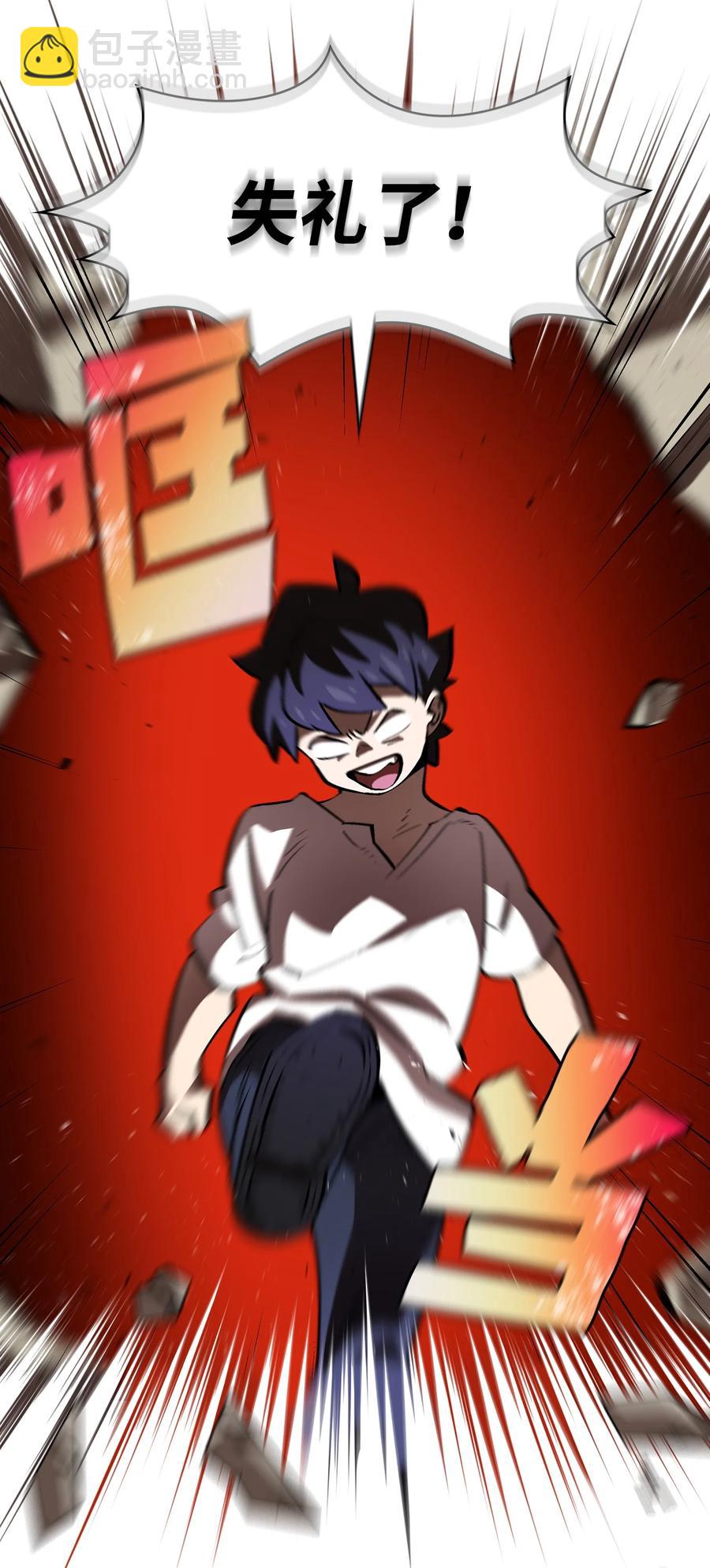 68 异世界未解之谜(1/2)-第68话