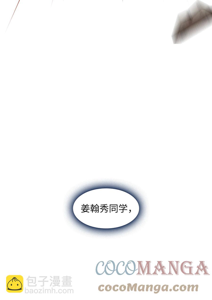 68 异世界未解之谜(1/2)-第68话