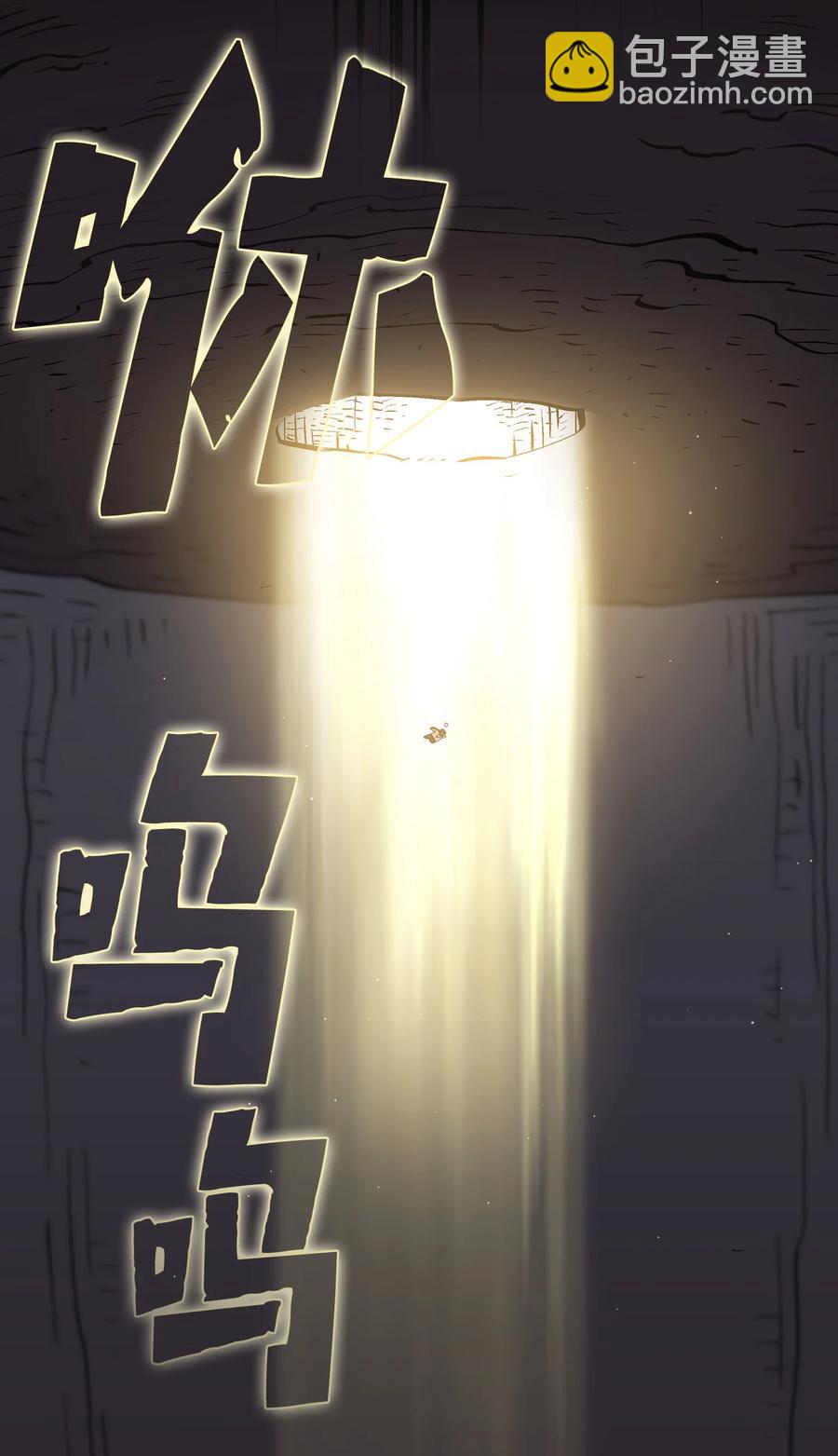 68 异世界未解之谜(1/2)-第68话