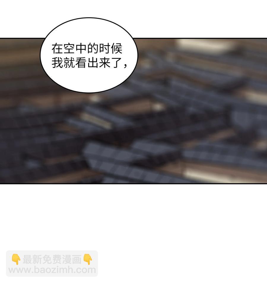 68 异世界未解之谜(1/2)-第68话