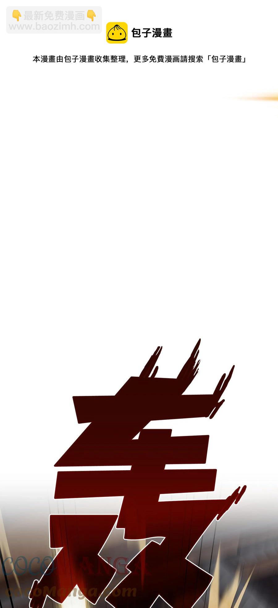 68 异世界未解之谜(1/2)-第68话