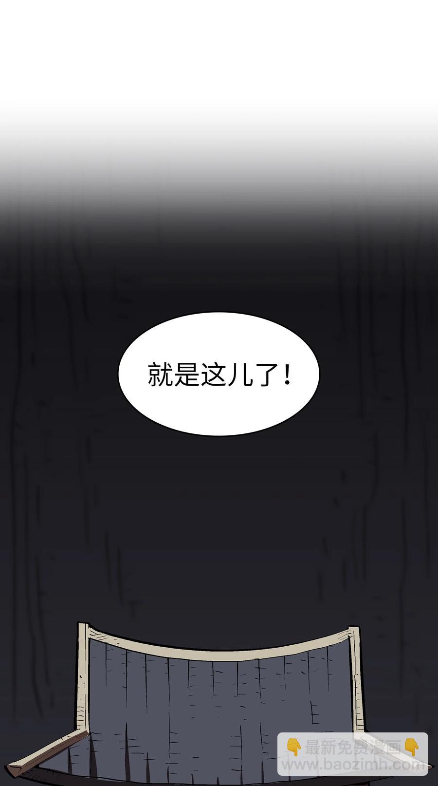 68 异世界未解之谜(1/2)-第68话