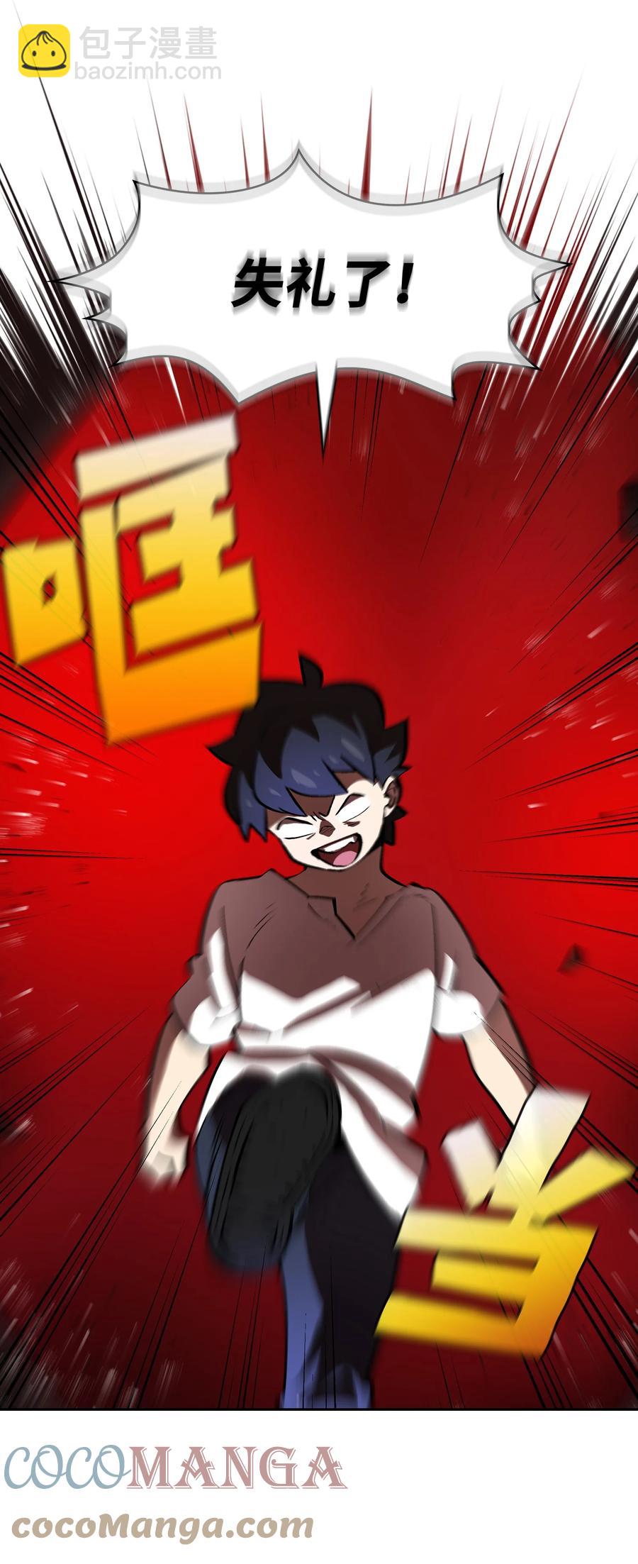 68 异世界未解之谜(1/2)-第68话