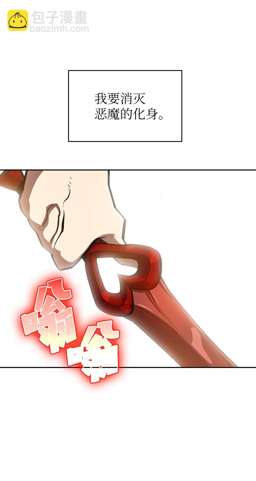 68 异世界未解之谜(1/2)-第68话