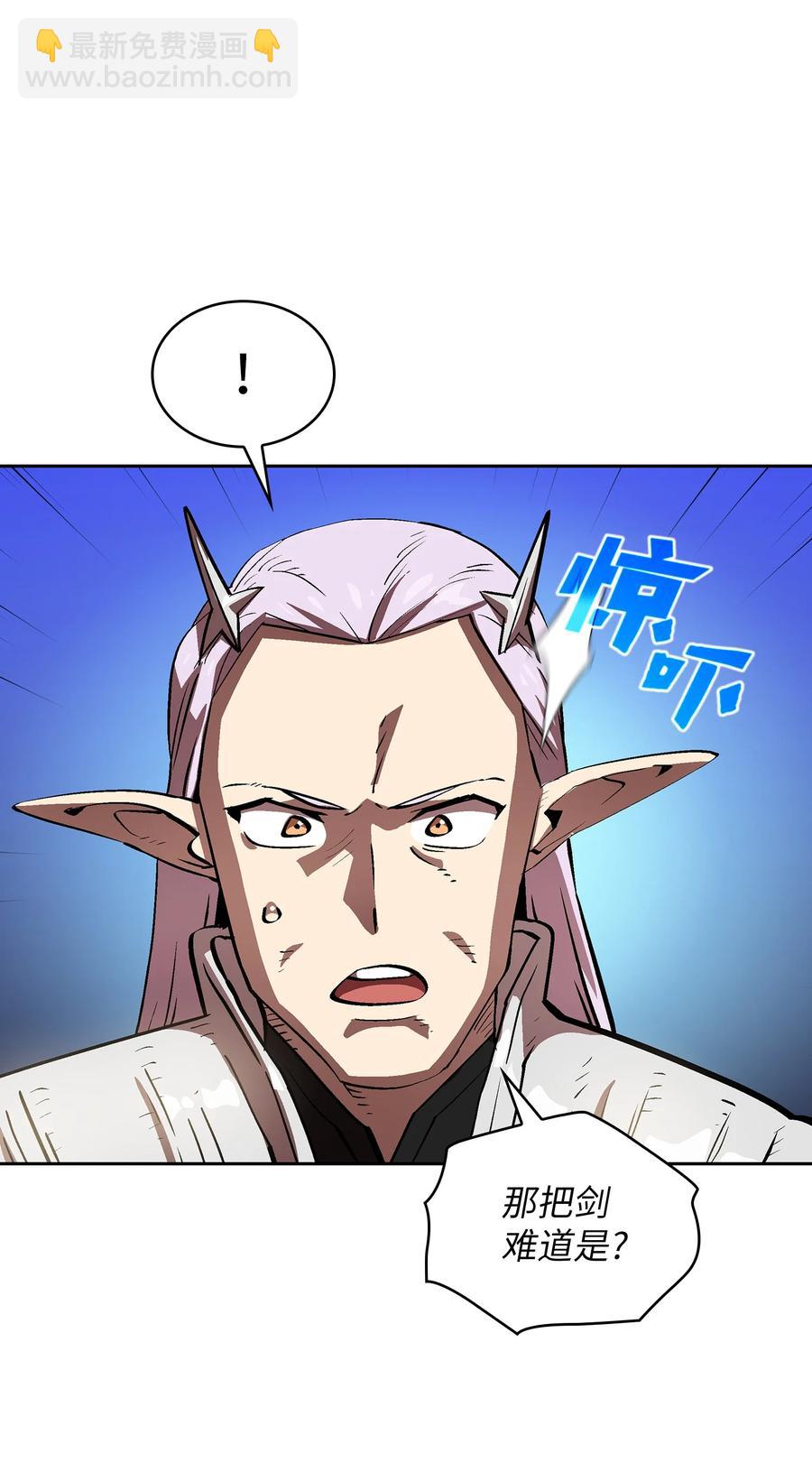 68 异世界未解之谜(1/2)-第68话