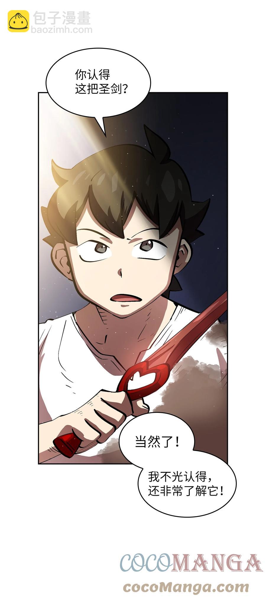 68 异世界未解之谜(1/2)-第68话